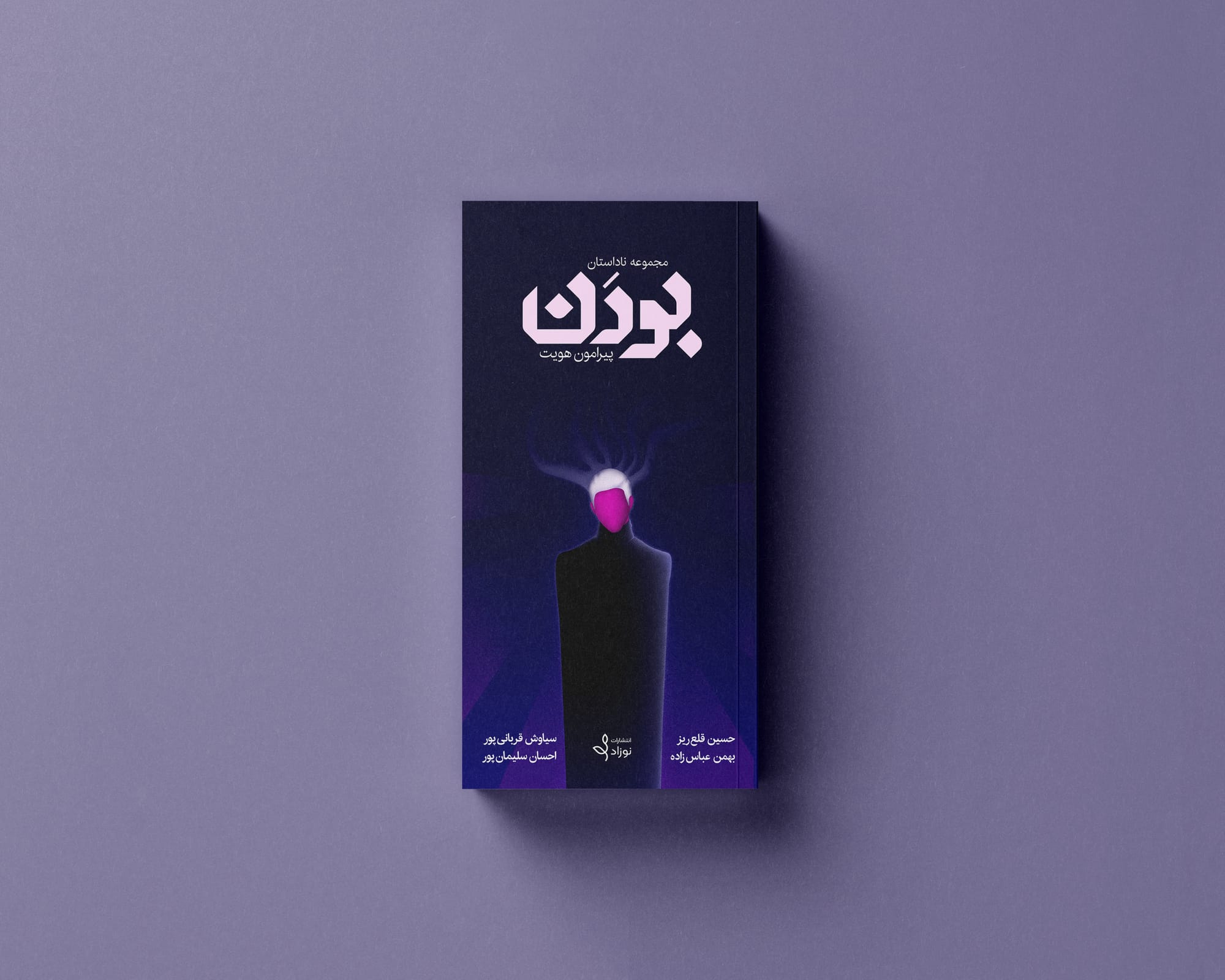 Book Covers — image 7