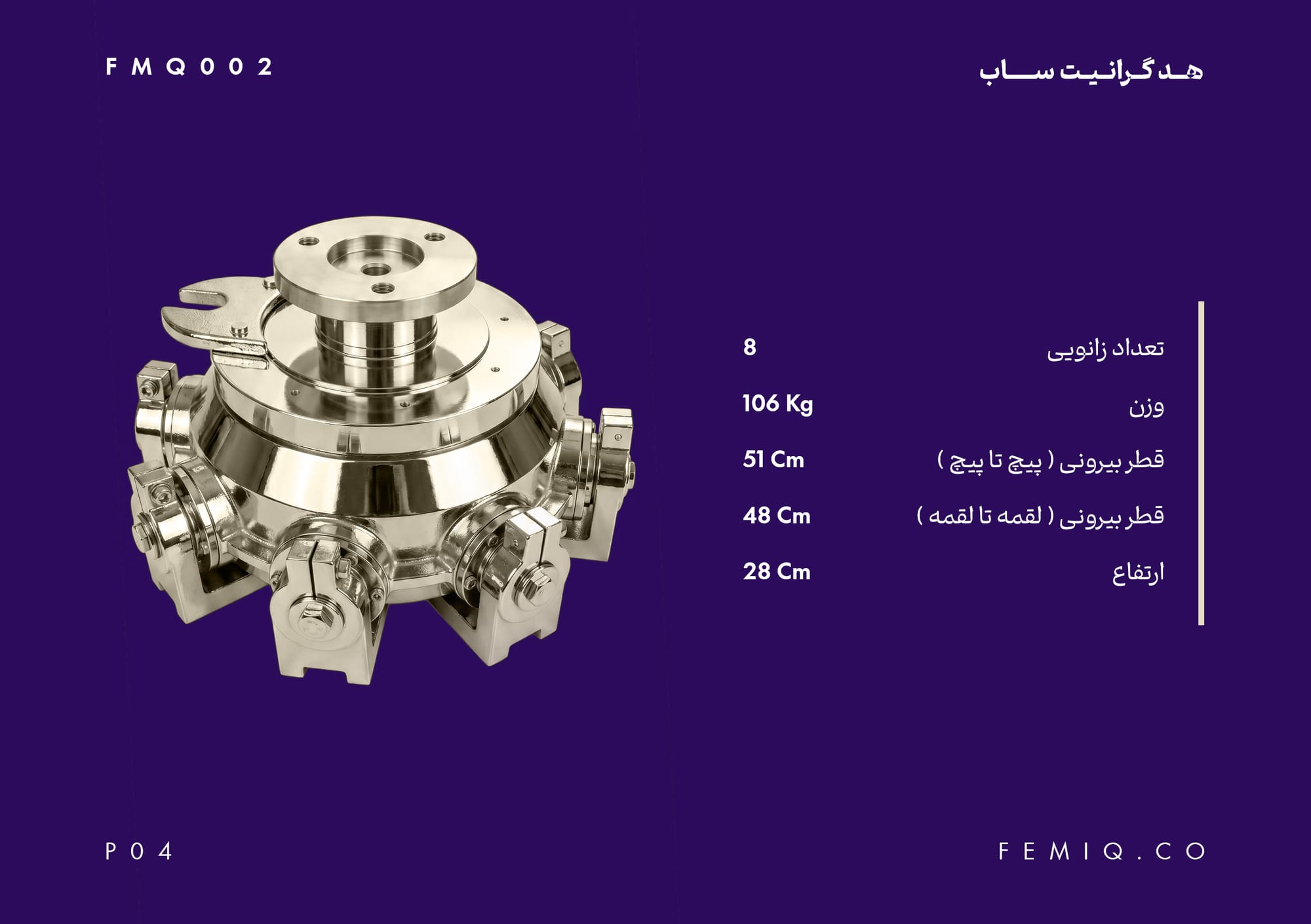 FEMIQ — image 6
