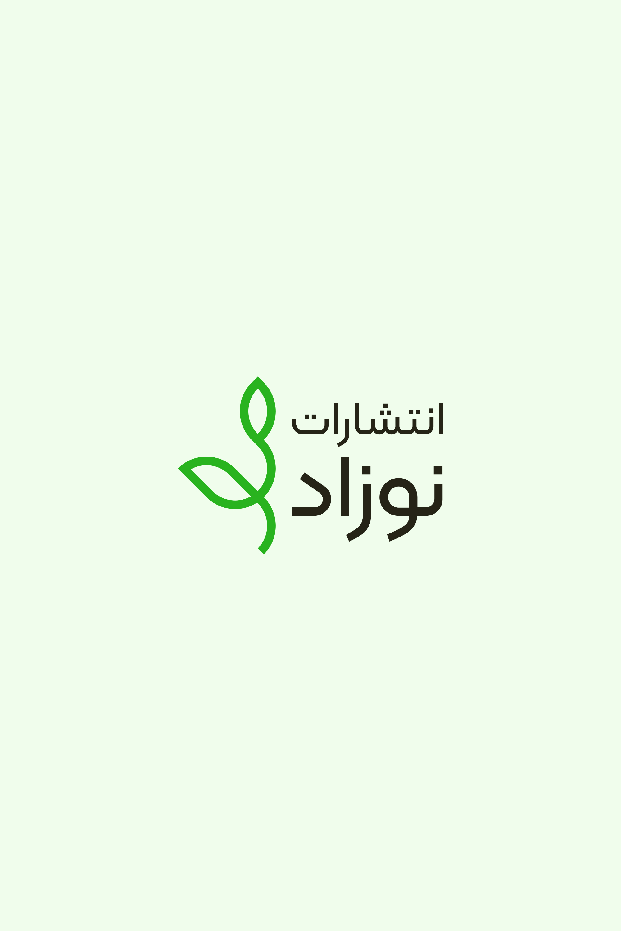 Nozad Publications