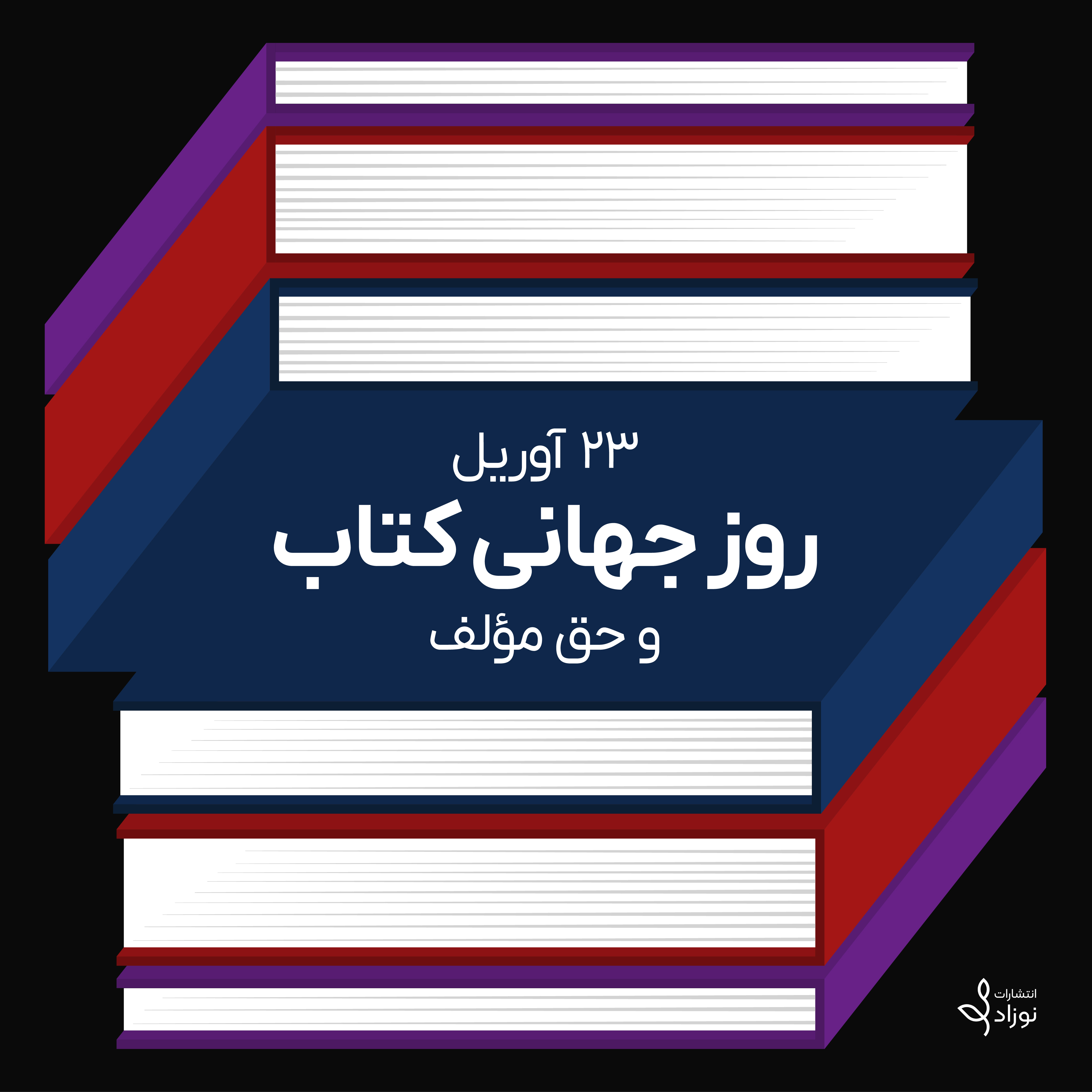 Posters — image 3