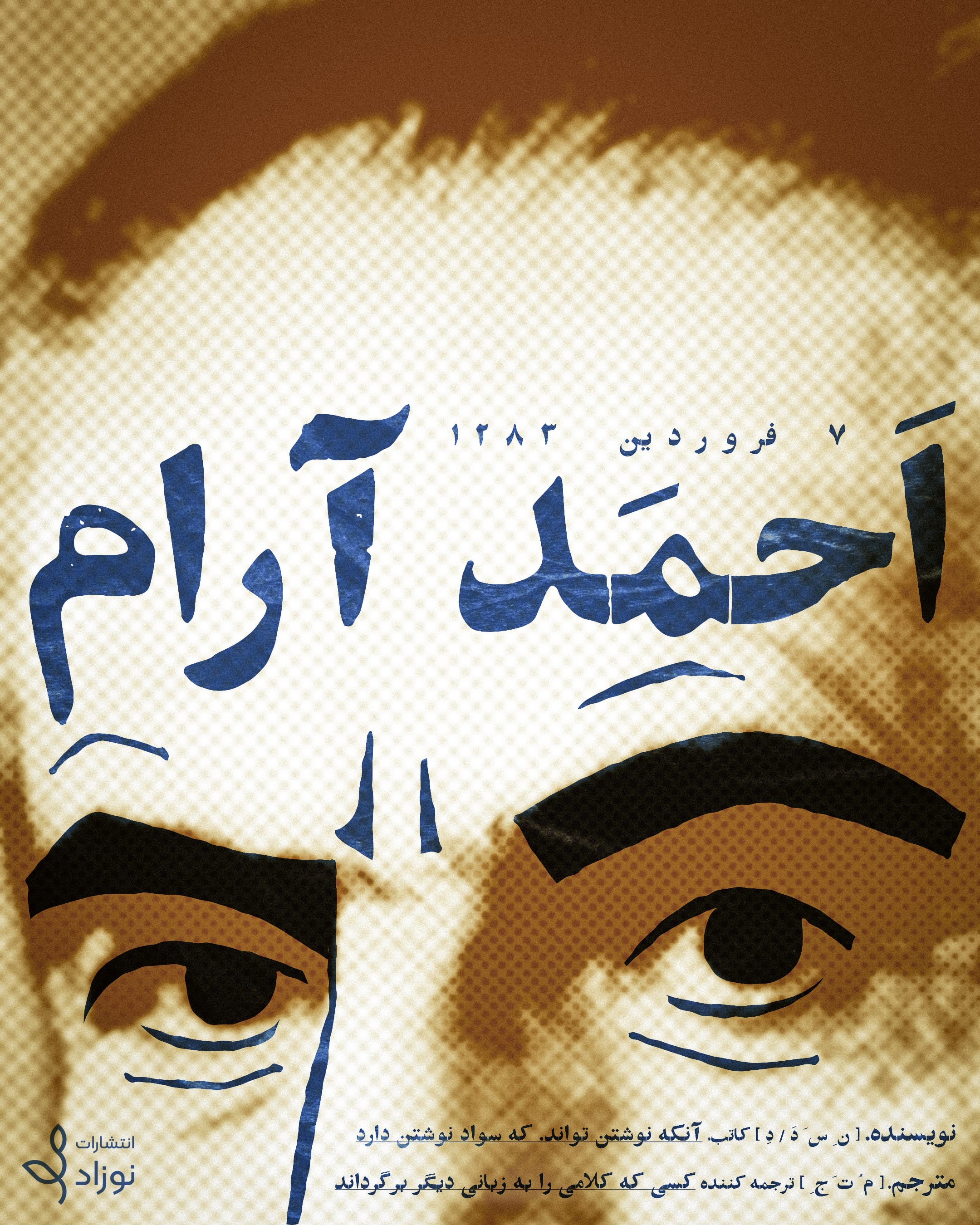 Posters — image 4