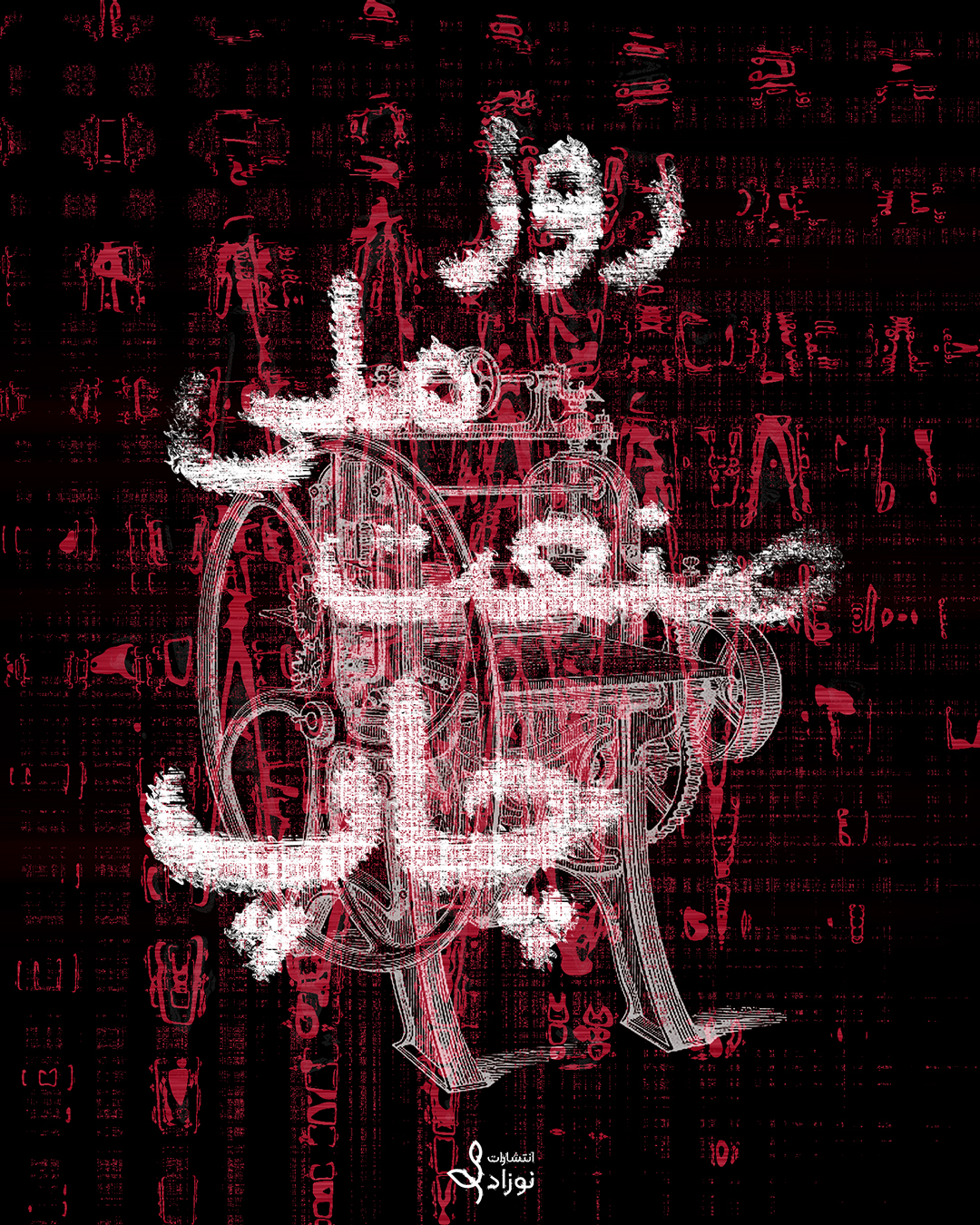 Posters — image 6